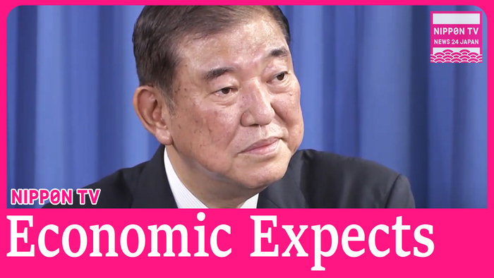  Business leaders express expectations on new LDP leader Ishiba