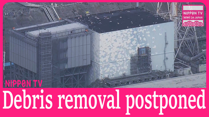 Nuclear fuel debris removal at Fukushima Daiichi plant postponed