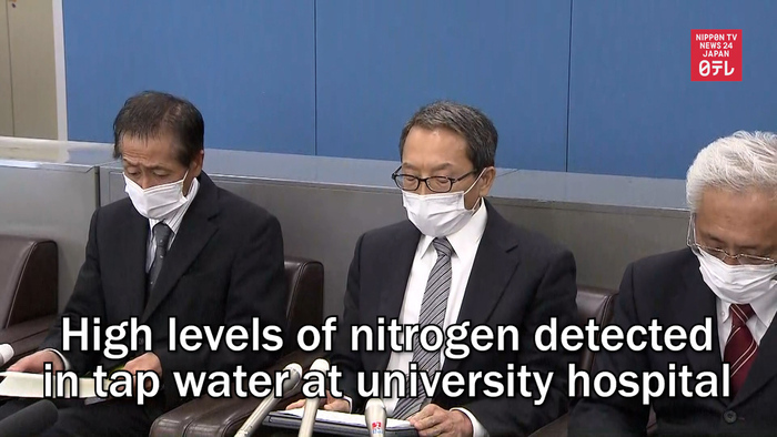 High levels of nitrogen detected in tap water at university hospital