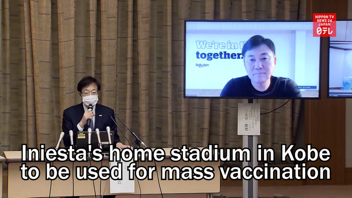 Soccer player Iniesta's home stadium in Kobe to be used for mass vaccination