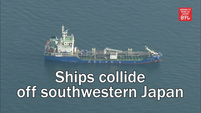 Ships collide off southwestern Japan