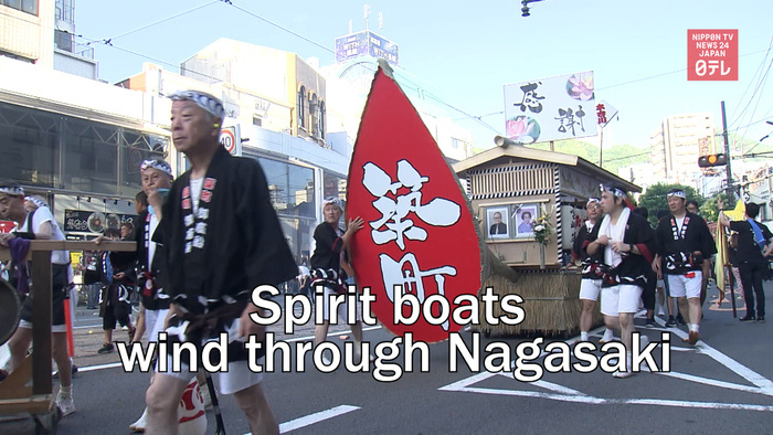 Spirit boats wind through Nagasaki