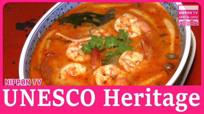 Tom Yum Kung, classic Thai soup, registered as UNESCO intangible cultural heritage