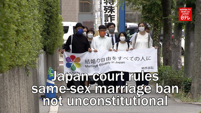 Japan Court Rules Same Sex Marriage Ban Not Unconstitutional Nippon Tv News 24 Japan 3567
