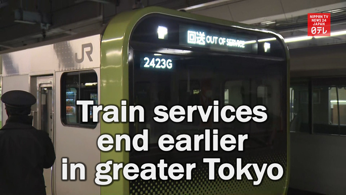Train services end earlier in greater Tokyo