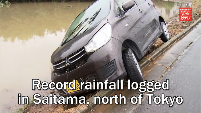 Record rainfall logged in Saitama, north of Tokyo