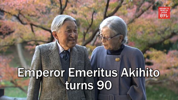 Emperor Emeritus Akihito turns 90
