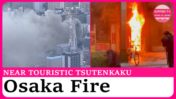 Fire in popular tourist spot in Osaka injures one