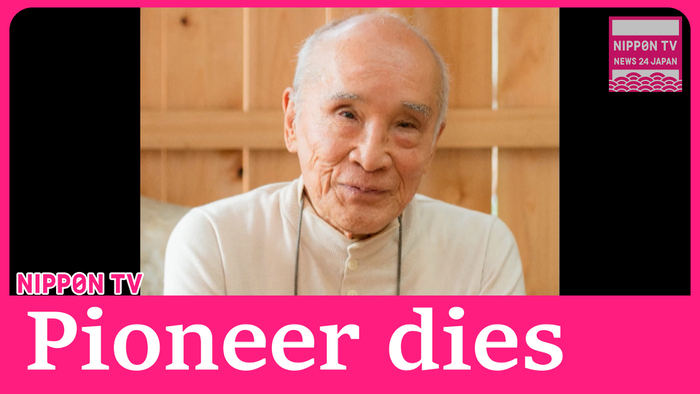 Tanikawa Shuntaro, renowned Japanese poet, dies of old age at 92 