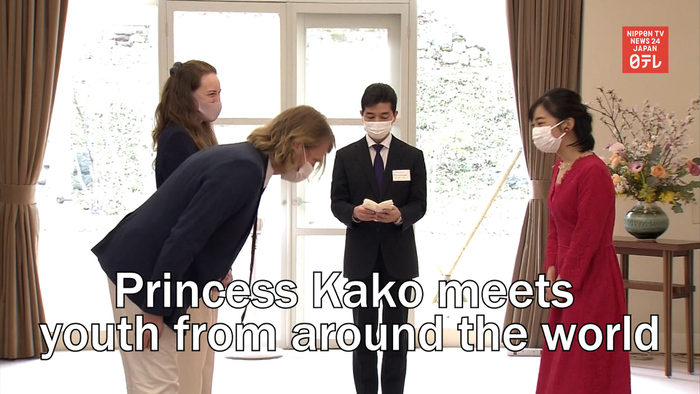 Princess Kako meets youth from around the world