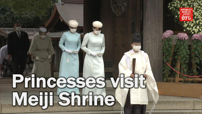 Princess Mako and Princess Kako visit Meiji Shrine