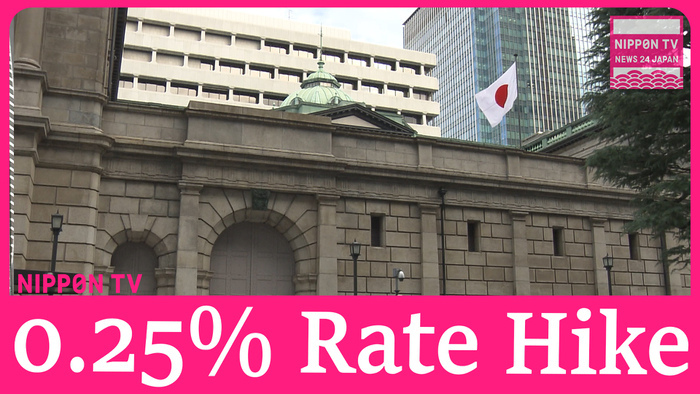 Bank of Japan decides to raise policy interest rate to around 0.25 percent 