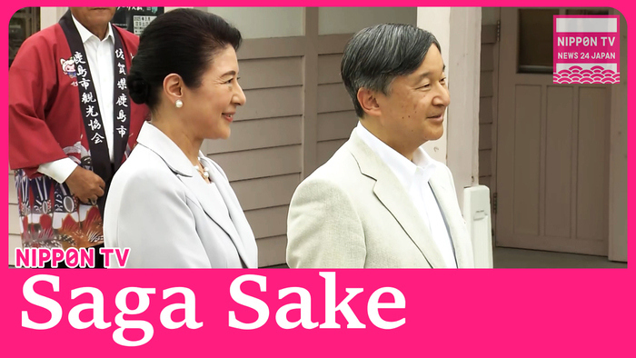 Emperor and empress visit sake bar at unmanned train station in Saga