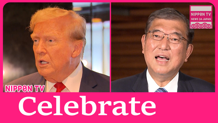 Japanese PM Ishiba Congratulates on former President Trump's victory in U.S. presidential election