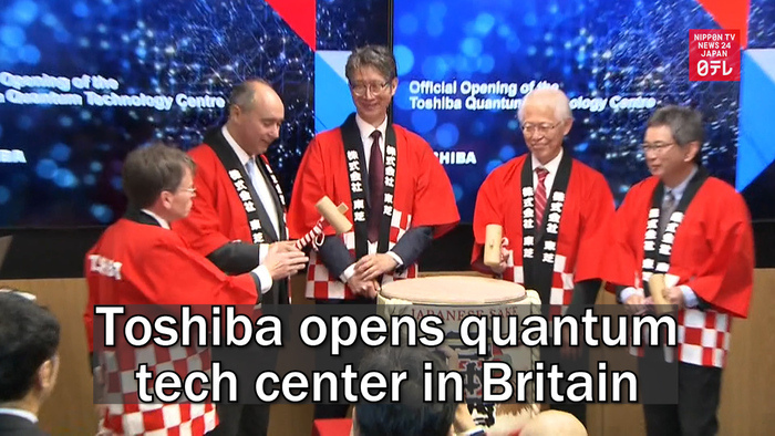 Toshiba opens quantum tech center in Britain