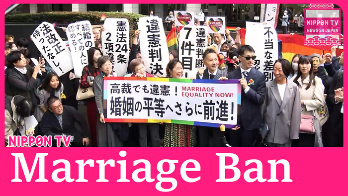 Tokyo High Court rules that denying same-sex marriage is unconstitutional 