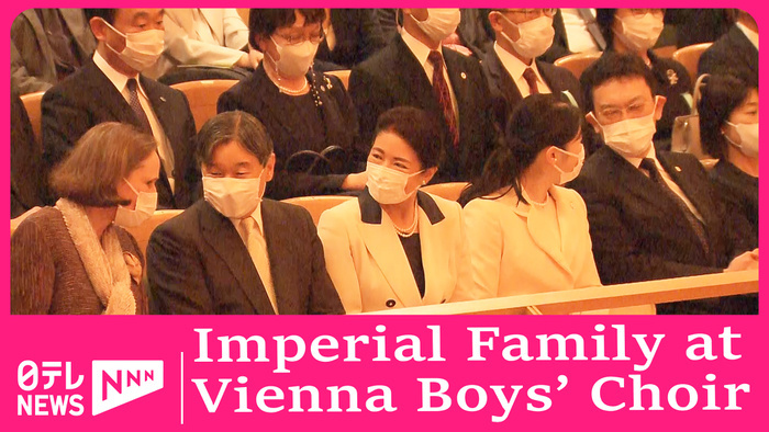 Imperial Family attends Vienna Boys' Choir concert