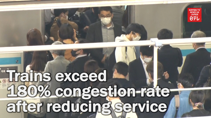 Trains exceed 180% congestion rate after reducing service