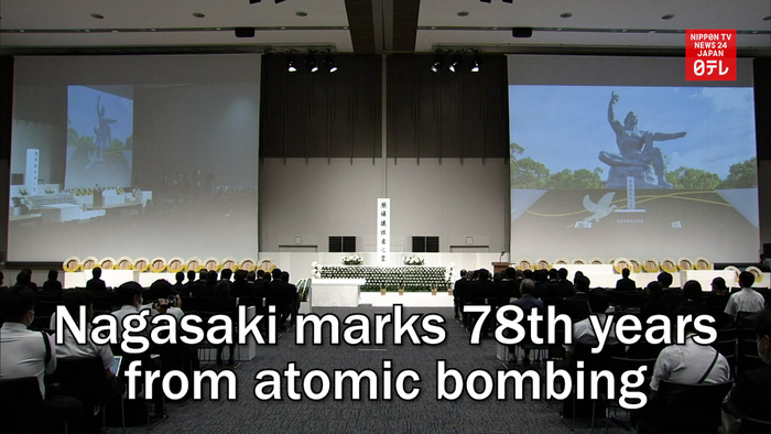Nagasaki marks 78th anniversary of atomic bombing