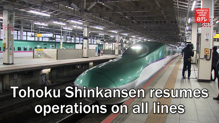 Tohoku Shinkansen resumes operations on all lines