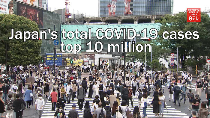 Japan's total COVID-19 cases top 10 million