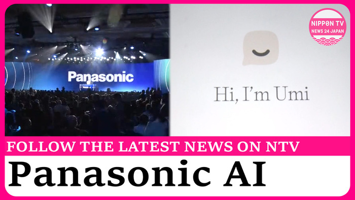 Panasonic to team up with U.S. AI company