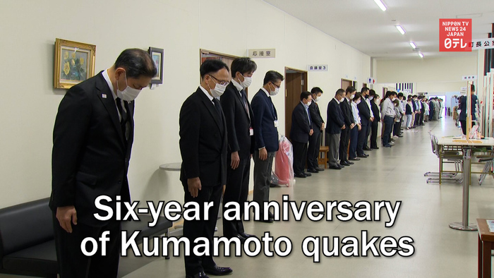 Six-year anniversary of Kumamoto quakes