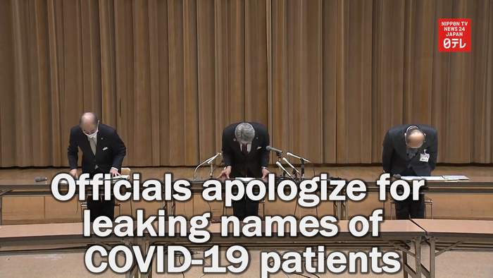 Japan's Saitama Prefecture apologizes for leaking names of 191 COVID-19 patients