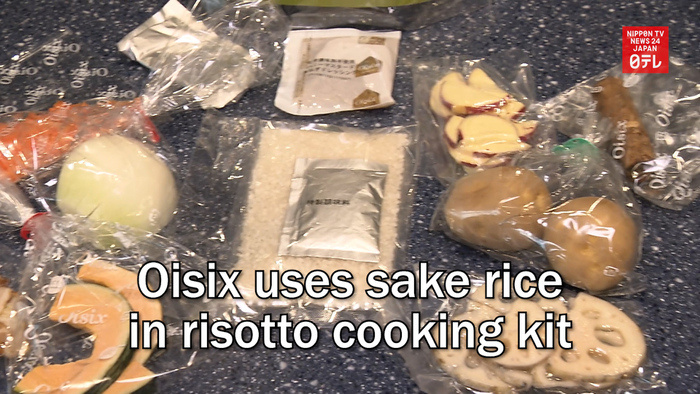 Food delivery firm uses sake rice in risotto cooking kit