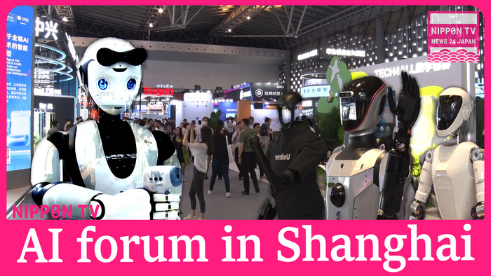 AI forum held in Shanghai as China aims to lead intl rulemaking