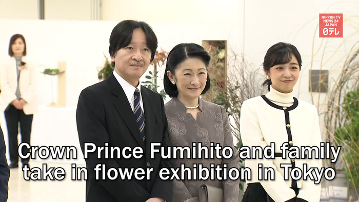 Crown Prince Fumihito and family take in flower exhibition in Tokyo
