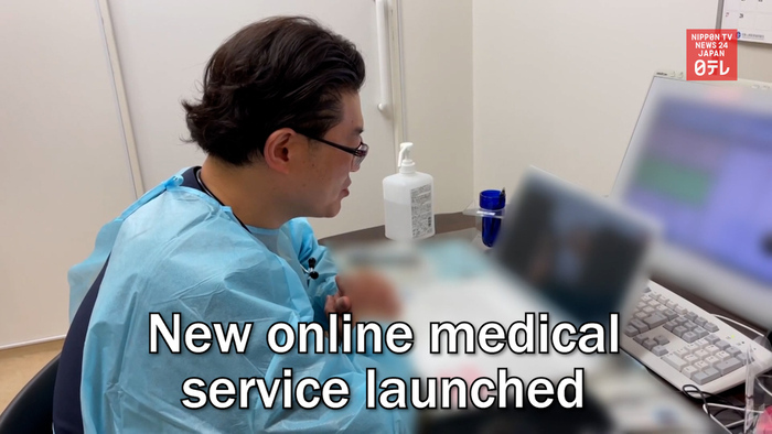 New online medical service launched