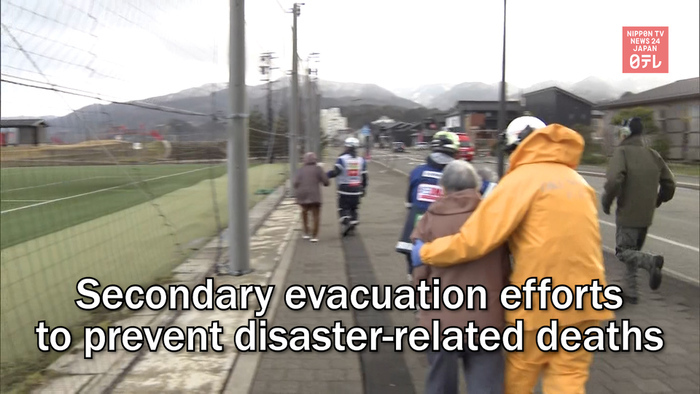 Secondary evacuation efforts in central Japan to prevent disaster-related deaths