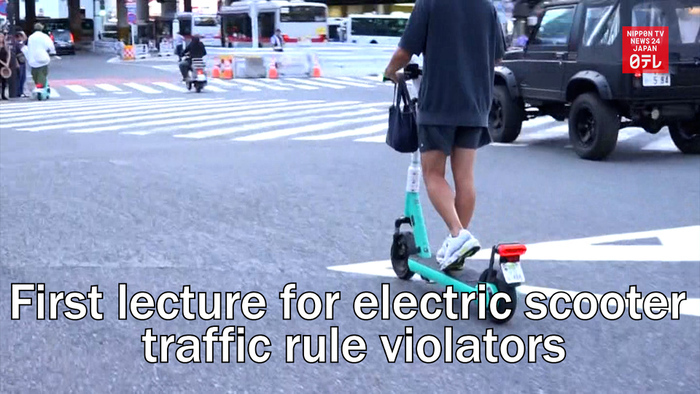 Tokyo police hold country's first lecture for electric scooter traffic rule violators