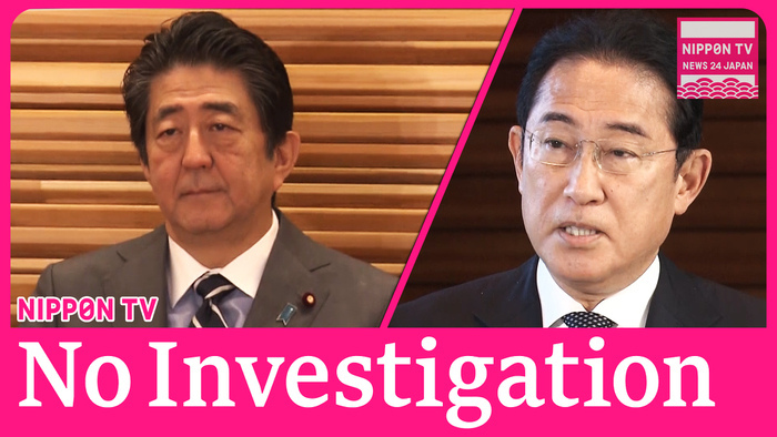  Kishida to not reinvestigate former PM Abe's ties with religious group