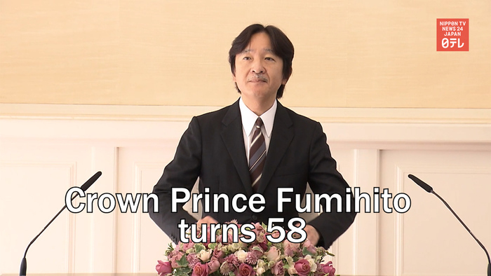 Japan's Crown Prince Fumihito turns 58, reveals Princess Kako no longer lives with him