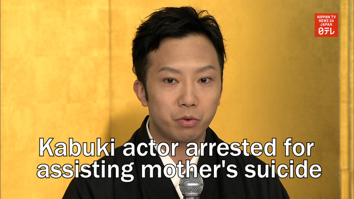Renowned Kabuki actor arrested for assisting mother's suicide