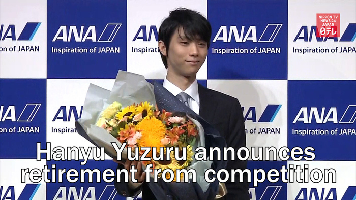 Hanyu Yuzuru announces retirement from competition