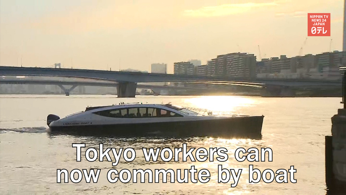 Tokyo workers can now commute by boat