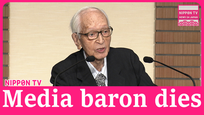 Japanese media baron Watanabe of Yomiuri Shimbun dies at 98