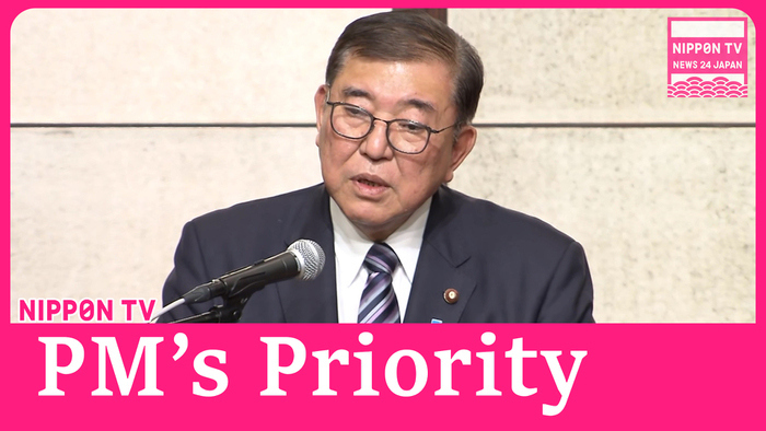 PM Ishiba pledges to put priority on disaster prevention 