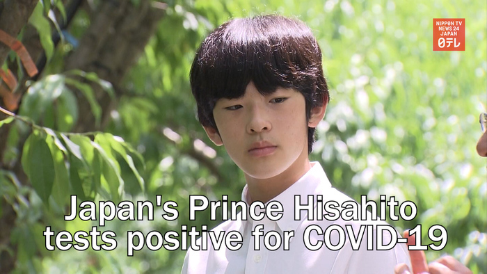 Japan's Prince Hisahito tests positive for COVID-19