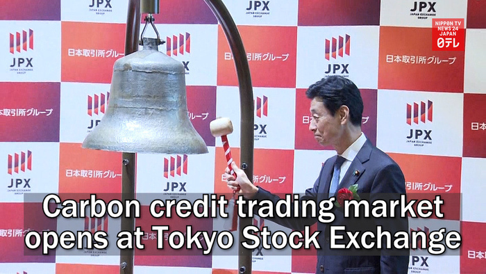 Carbon credit trading market opens at Tokyo Stock Exchange