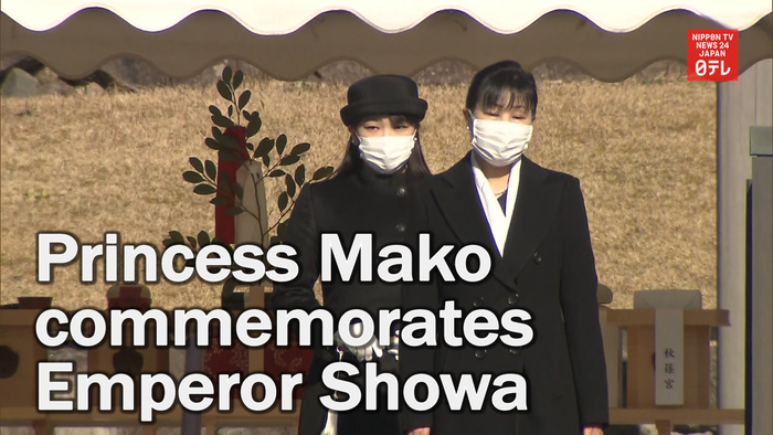 Princess Mako attends ceremony to commemorate Emperor Showa