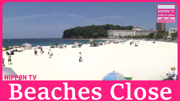 Wakayama beaches close following major quake warning 