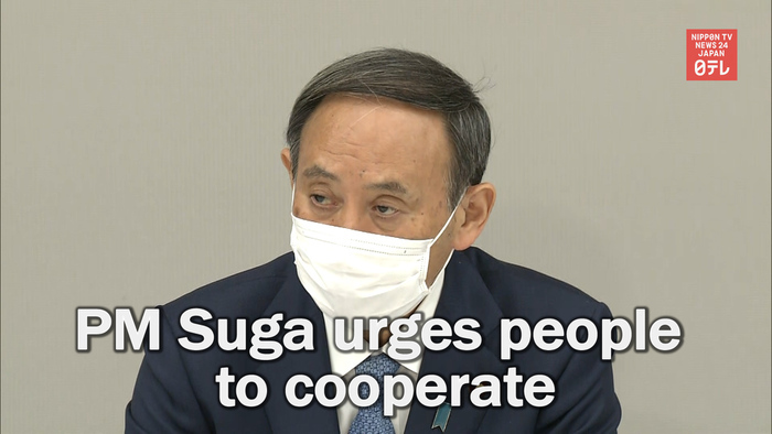 Prime Minister Suga urges people to cooperate to curb infections