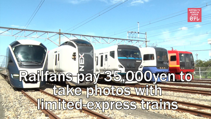 Railfans pay 35,000yen to take photos with limited-express trains