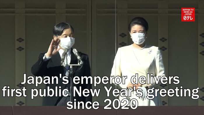 Japan's emperor delivers first public New Year's greeting since 2020