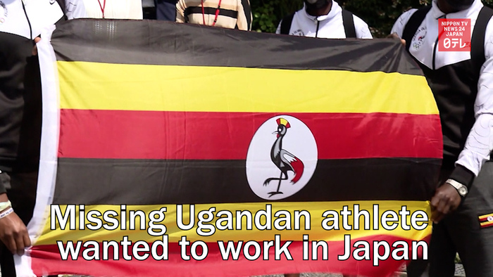 Missing Ugandan athlete said he wants to work in Japan