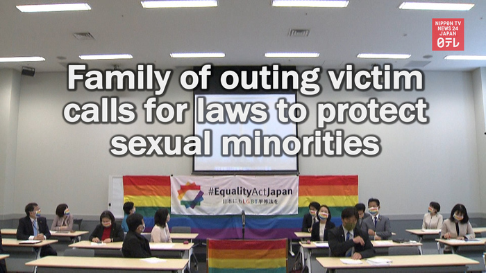 Family of outing victim calls for laws to protect sexual minorities